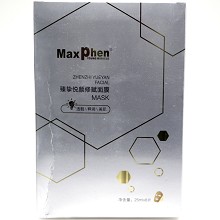 源漾 臻挚悦颜修赋面膜25ml*8片 弹润柔嫩、修护干燥/暗淡肌肤、淡化纹路、舒缓修护