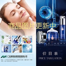 源漾 臻挚悦颜动能赋活液120ml