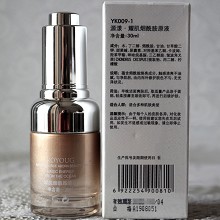 源漾 耀肌烟酰胺原液30ml 清爽不油腻、明亮肤色、修护肤色不匀、改善暗哑粗黄无光泽状况