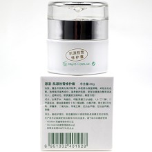 源漾 肌源盈润臻白修复霜30g(肌源胜雪修护霜)日间保湿滋养、夜间亮白修复、淡化色素、剔透匀亮