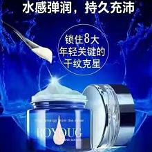 源漾 海沁水感沛润霜50g(海磁场水感沛润保湿霜)水嫩质地、补充营养、长效滋养、柔嫩细腻、沛感水润