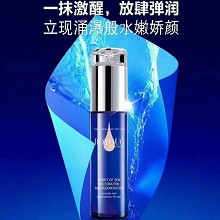 源漾 海沁润养瀑布乳60ml(海磁场盈白瀑布乳)质地清爽、滋润干渴肌肤、持续释水/持水/储水、弹润光彩