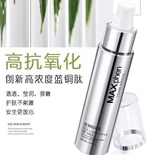 源漾 蓝铜肽BB乳60ml 紧致肌肤、抚平细纹、嫩滑水润、舒缓红敏、修复受损肌肤