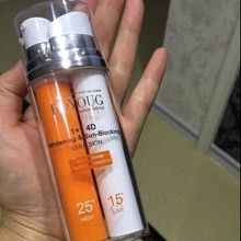 源漾 小植伞双管沁采隔离乳17ml+17ml 防止晒黑/晒老/晒斑、双管设计、服帖透气