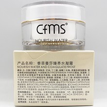 香菲蔓莎 臻养水凝霜50g(滋养平衡霜)改善粉刺/坐疮/痘痘生成、平衡油水、收细毛孔、清爽保湿