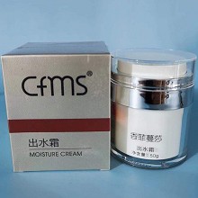 香菲蔓莎 出水霜50g 补水保湿、滋养润泽、持久锁水、嫩滑柔肤