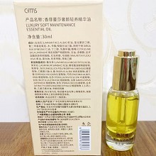 香菲蔓莎 奢颜轻养精华油30ml 细腻柔软肤质、油养弹润亮白、耀白青春焕颜
