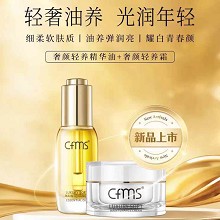 香菲蔓莎 奢颜轻养精华油30ml 细腻柔软肤质、油养弹润亮白、耀白青春焕颜