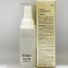 香菲蔓莎 赋颜啫喱30g(修护精华素)营养润泽、弹性柔润，修复皮脂膜、薄弱角质层、红敏肌肤