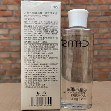 香菲蔓莎 舒悦净化水150ml(平衡净化水)改善粉刺/黑白头/痘痘生成、平衡油水、收细毛孔、清爽保湿
