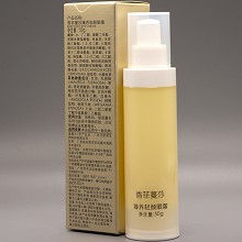 香菲蔓莎 臻养轻颜眼霜50g(营养修护眼霜)改善黑眼圈、眼袋、眼松弛、眼皱纹等眼部问题