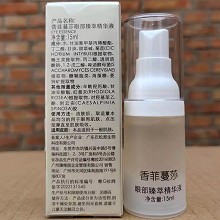 香菲蔓莎 眼部臻萃精华液15ml 补充营养及水分、舒展幼纹、强韧眼肌、细腻柔滑