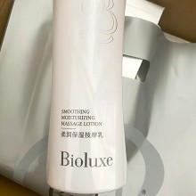 BIOLUXE柔润保湿按摩乳450ml(猕猴桃保湿按摩乳)将营养渗透肌底、保持水分充足、修复受损肌肤、改善肤色