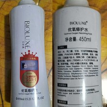 BIOLUXE优氧修复水450ml 补充肌肤氧分和水分、促进营养物质吸收