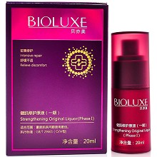 BIOLUXE健肌修护原液(一期)20ml 密集修护舒缓不适(重度肌肤问题使用)