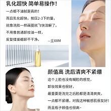 BIOLUXE六星卸妆精华油145ml 遇水乳化、溶解卸除防水彩妆/防晒/浮尘浮油、清洁毛孔、无残留