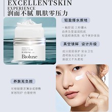 BIOLUXE肽水精华霜50g 丝滑质地、轻薄易吸收、水润澎湃、修护干燥/粗糙/皱纹/老化肌肤