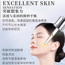 BIOLUXE补湿舒缓修护油10ml 密集修复皮脂膜屏障、改善细纹和皱纹、修复泛红/干痒/刺痛/敏弱肌肤