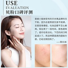 BIOLUXE修护冻干粉(喷雾型)2组 改善红敏损伤、医美术后、痘印痘坑、暗淡粗糙、老化皱纹肌肤