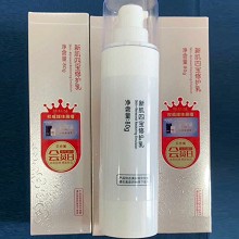 BIOLUXE新肌四宝安肌乳80g 修复薄弱角质层、改善红敏肤质、舒缓皱纹、减缓老化、水润/光泽/弹性