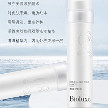 BIOLUXE源液护肌水120ml 补充肌肤水分和营养、改善缺水、薄弱、红敏、粗黑、老化肌肤