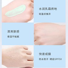 BIOLUXE美.白倍护防晒霜30gSPF50,PA+++防止晒伤/晒红/晒黑,抵御UV损伤、提亮肤色