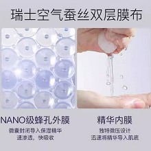 拉普瑞斯 调理修护保湿精华面膜25ml*10片急救焕亮、密集修护、改善干燥/暗沉、充盈饱满、水润透亮