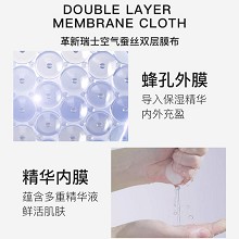 拉普瑞斯 抗皱紧致精华面膜25mlx6片紧致提拉、细腻润泽、淡纹抚皱、细滑弹嫩