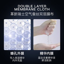 拉普瑞斯 抗皱紧致精华面膜25mlx6片紧致提拉、细腻润泽、淡纹抚皱、细滑弹嫩