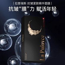 拉普瑞斯 抗皱紧致精华面膜25mlx6片紧致提拉、细腻润泽、淡纹抚皱、细滑弹嫩