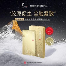 拉普瑞斯 蜂王浆青春面膜25ml*6片 减淡暗沉、弹嫩透亮、紧致细腻、改善松弛、滋养修护、淡化干纹细纹