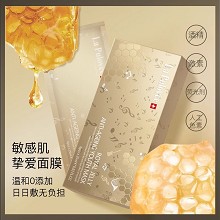 拉普瑞斯 蜂王浆青春面膜25ml*6片 减淡暗沉、弹嫩透亮、紧致细腻、改善松弛、滋养修护、淡化干纹细纹