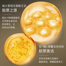 拉普瑞斯 蜂王浆青春面膜25ml*6片 减淡暗沉、弹嫩透亮、紧致细腻、改善松弛、滋养修护、淡化干纹细纹