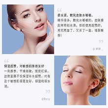 拉普瑞斯 玻尿酸精华保湿面膜25mlx10片 深层补水、持续保湿、快速渗透、紧致细腻、舒缓安肤