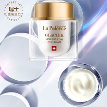 拉普瑞斯 新生重塑眼霜15ml轻乳质地、易吸收、延展细滑、淡化眼纹、提亮眼周、紧致提拉