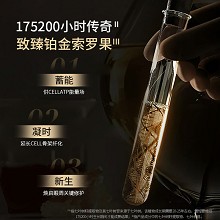 拉普瑞斯 新生修护眼精华15ml 弹润紧塑眼周、淡退纹路、平抚眼袋、减淡浮肿、改善黑眼圈/泡泡眼