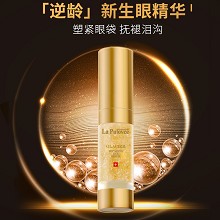 拉普瑞斯 新生修护眼精华15ml 弹润紧塑眼周、淡退纹路、平抚眼袋、减淡浮肿、改善黑眼圈/泡泡眼