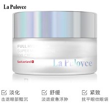 拉普瑞斯 水凝玉肌高保湿眼霜15g 击退黑眼圈、淡化眼细纹、抚平眼袋、收紧泡泡眼