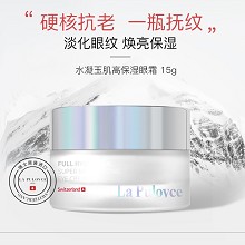 拉普瑞斯 水凝玉肌高保湿眼霜15g 击退黑眼圈、淡化眼细纹、抚平眼袋、收紧泡泡眼
