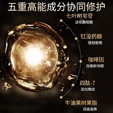 拉普瑞斯 奢华天使鱼子眼霜15ml 紧塑眼周肌肤、淡化鱼尾细纹、提拉紧致眼睑、润泽柔滑