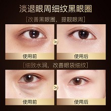 拉普瑞斯 抗皱紧肤精华眼霜15ml 保湿焕亮、改善黑眼圈、淡褪皱纹、紧塑眼周松弛、提拉紧致