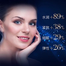 拉普瑞斯 蓝钻保湿乳80ml 高活性小分子、清爽不黏腻、强渗透易吸收、柔嫩弹性、亮白美肌