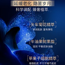 拉普瑞斯 蓝钻保湿乳80ml 高活性小分子、清爽不黏腻、强渗透易吸收、柔嫩弹性、亮白美肌