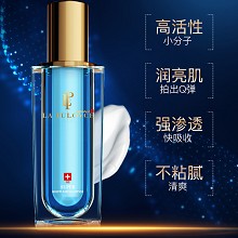 拉普瑞斯 蓝钻保湿乳80ml 高活性小分子、清爽不黏腻、强渗透易吸收、柔嫩弹性、亮白美肌