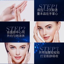 拉普瑞斯 蓝钻保湿乳80ml 高活性小分子、清爽不黏腻、强渗透易吸收、柔嫩弹性、亮白美肌