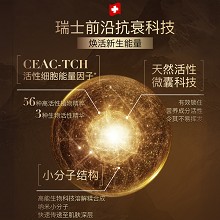 拉普瑞斯 抗皱保湿紧肤乳80ml 淡纹减皱、改善松弛、紧致弹性、改善粗糙、提亮肤色、密集补水、对抗初老