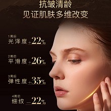 拉普瑞斯 抗皱保湿紧肤乳80ml 淡纹减皱、改善松弛、紧致弹性、改善粗糙、提亮肤色、密集补水、对抗初老