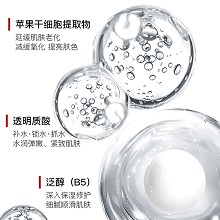 拉普瑞斯 六胜肽凝萃精华原液30ml 淡化细纹干纹、促生胶原蛋白、紧致上扬轮廓、清透水润不油腻、充盈饱满