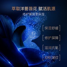 拉普瑞斯 水凝玉肌高保湿精华30ml 凝露质地、爆水肤感、保湿焕亮、修护屏障、滋润抗氧、抑制皱纹