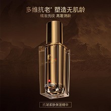 拉普瑞斯 抗皱保湿紧肤精华30ml 紧塑轮廓、淡纹御龄、细腻毛孔、柔嫩弹性、透亮肌肤、深层润泽